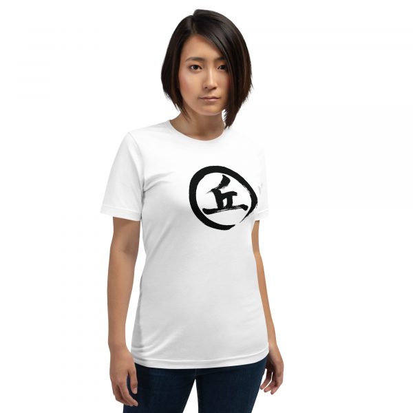 Nina Yau - Chinese Calligraphy White T-Shirt